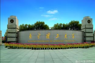 津门虎球迷拉横幅欢迎成都蓉城：欢迎你们来做客，中秋节快乐